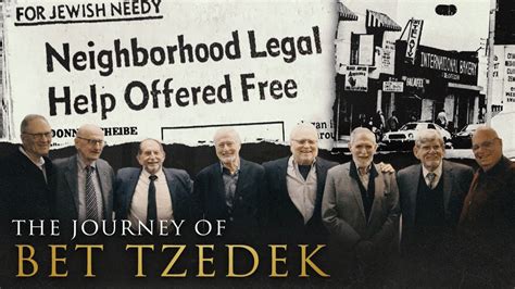 bet tzedek|Bet Tzedek .